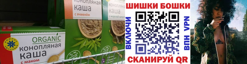 Canna-Cookies конопля  мега вход  нарко площадка Telegram  Ачинск 