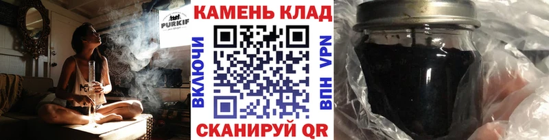 цена наркотик  Ачинск  Гашиш гарик 