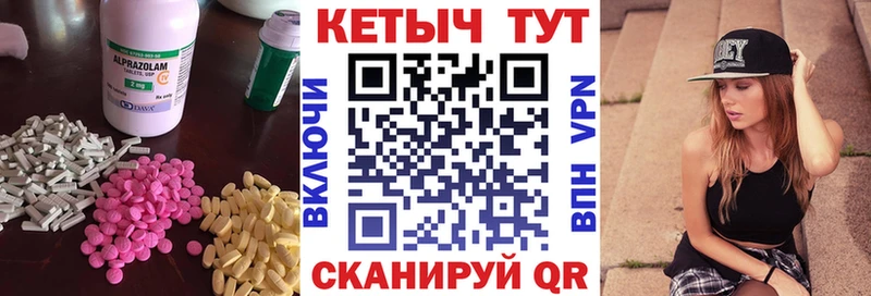 где найти   Ачинск  КЕТАМИН VHQ 