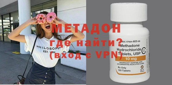 метадон Каменногорск