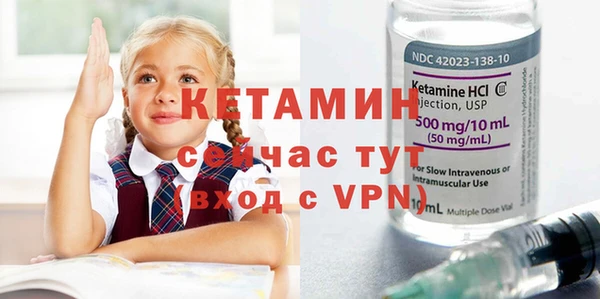 мефедрон VHQ Каменск-Шахтинский