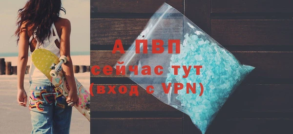 крисы Михайловка