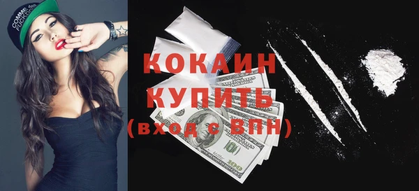 крисы Михайловка