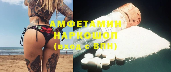 крисы Михайловка