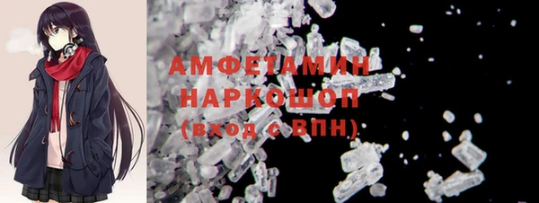 экстази Михайловск