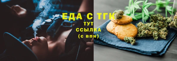 первитин Каменка