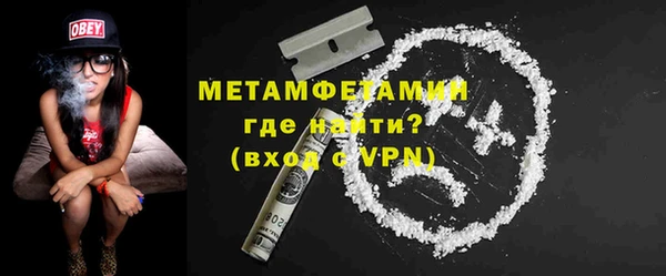 метадон Каменногорск
