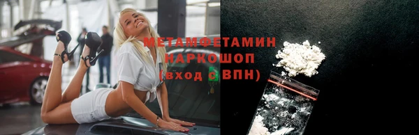 марки nbome Михайлов