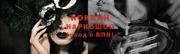 метадон Каменногорск