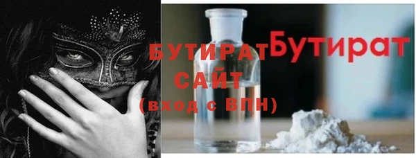экстази Михайловск