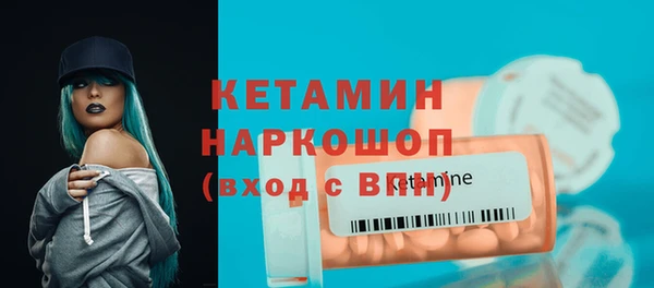 экстази Михайловск