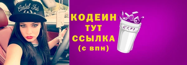 марки nbome Михайлов