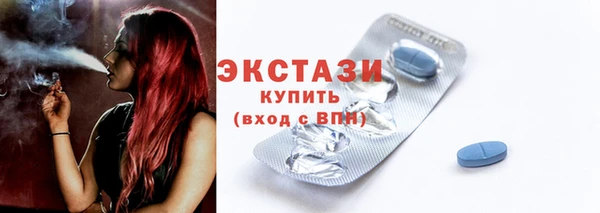 экстази Михайловск