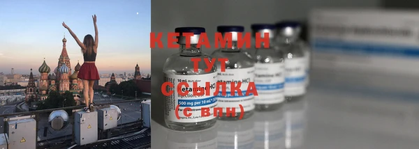 метадон Каменногорск