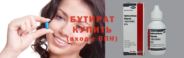 метадон Каменногорск