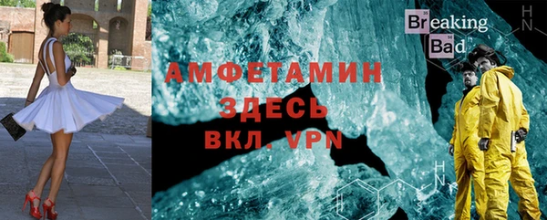экстази Михайловск