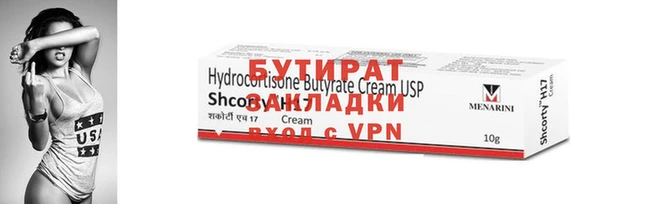 первитин Каменка