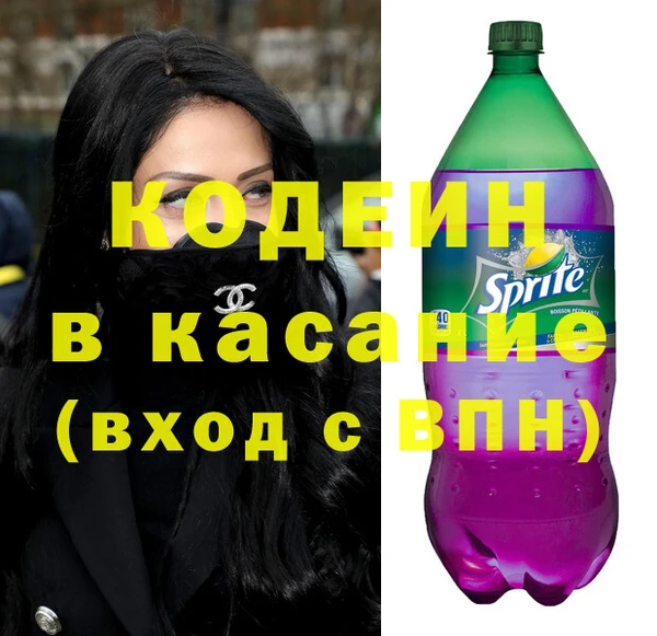 первитин Каменка