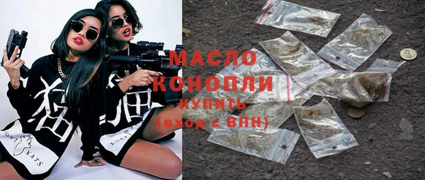 крисы Михайловка