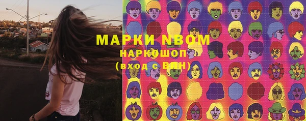 мефедрон VHQ Каменск-Шахтинский