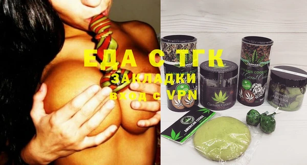 метадон Каменногорск