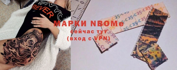 экстази Михайловск
