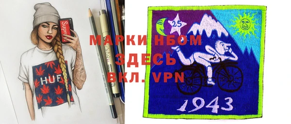 марки nbome Михайлов