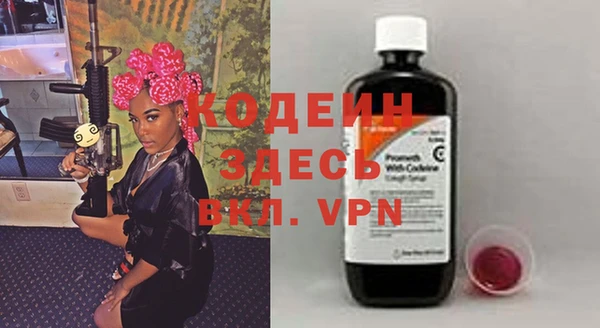 мефедрон VHQ Каменск-Шахтинский