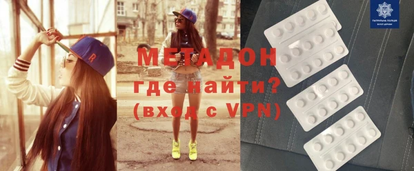 экстази Михайловск