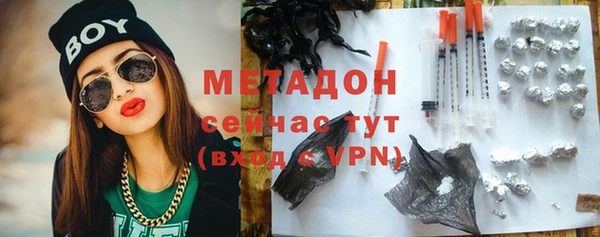 первитин Каменка
