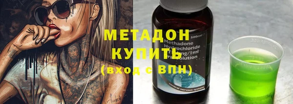 экстази Михайловск