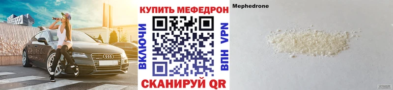 mega ONION  Ачинск  Меф мяу мяу 