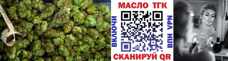 ТГК вейп  сколько стоит  Ачинск 
