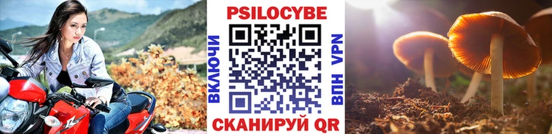 darknet формула  дарнет шоп  Ачинск  Галлюциногенные грибы ЛСД 