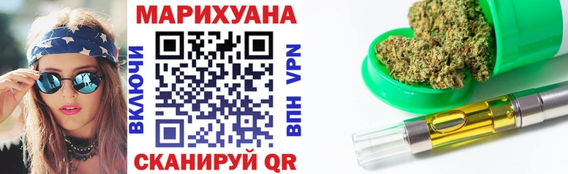 Конопля MAZAR  где купить наркотик  Ачинск 